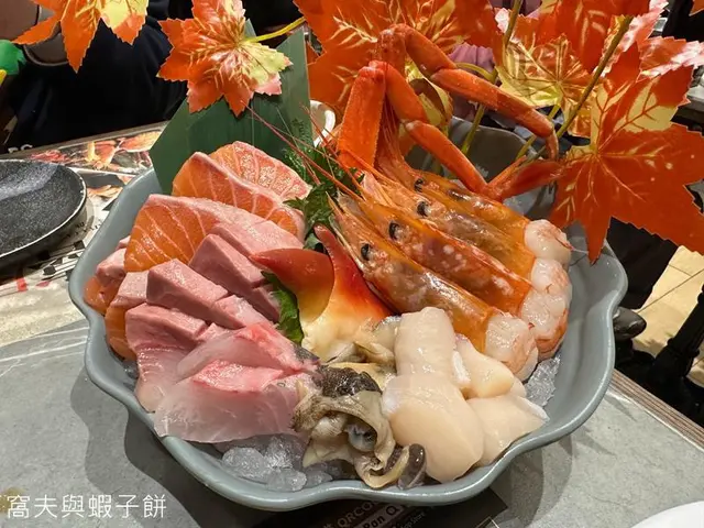 刺身