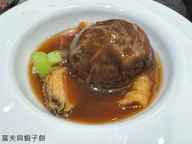 金湯慢煮鮑魚花膠盛