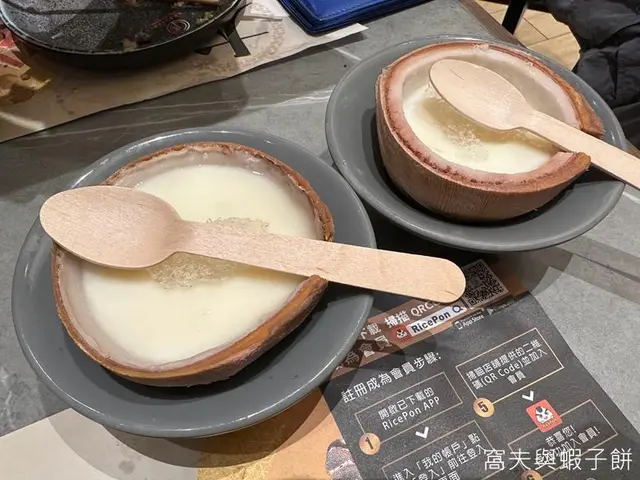 椰皇燕窩燉蛋白