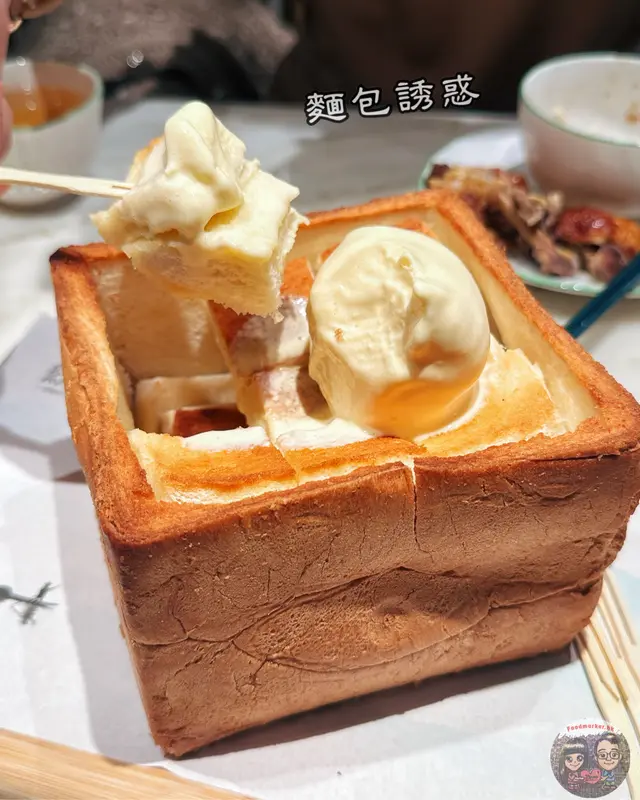 麵包誘惑