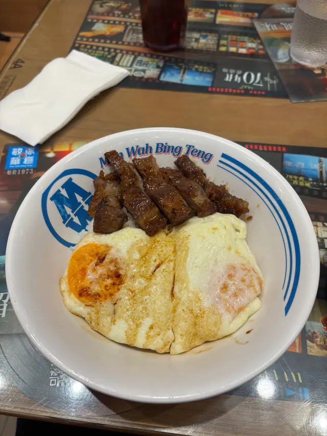 黯然銷魂飯