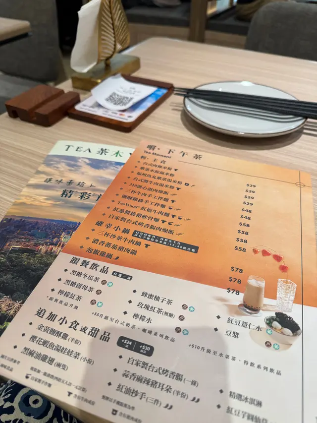 下午茶選擇都好多👍🏼