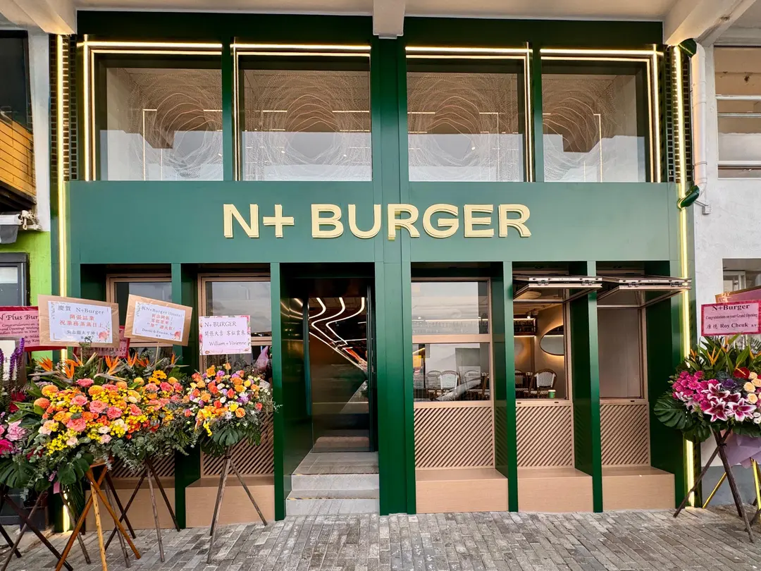 N+ BURGER