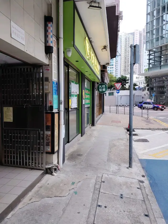 #香港美食 #下午茶 #美食#tea time#tea set ##食家 #食得好飽的一餐 