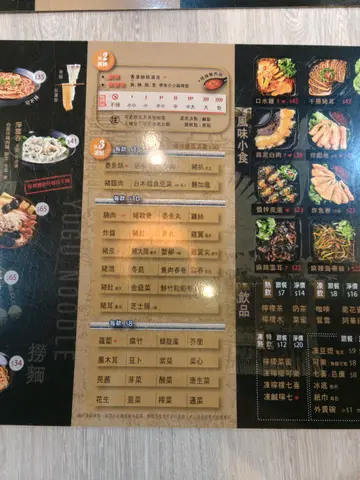 #FoodieLife 