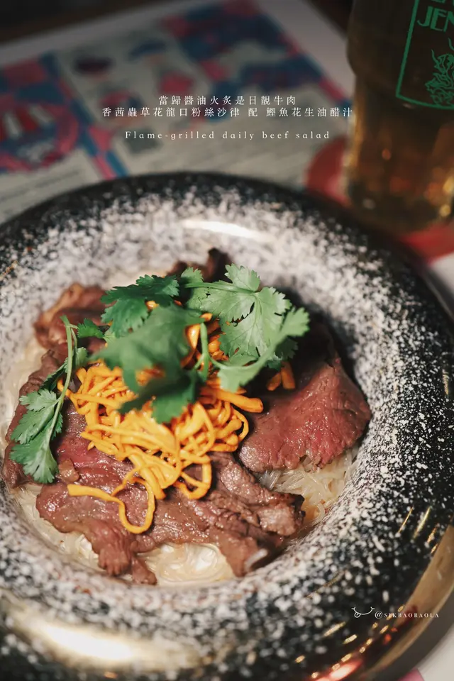 香茜蟲草花龍口粉絲沙律 配 鰹魚花生油醋汁