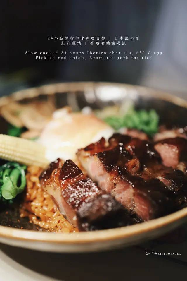 配日本溫泉蛋、紅洋蔥漬、香噴噴豬油撈飯