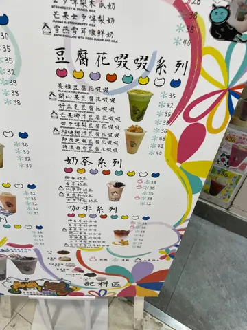 餐牌