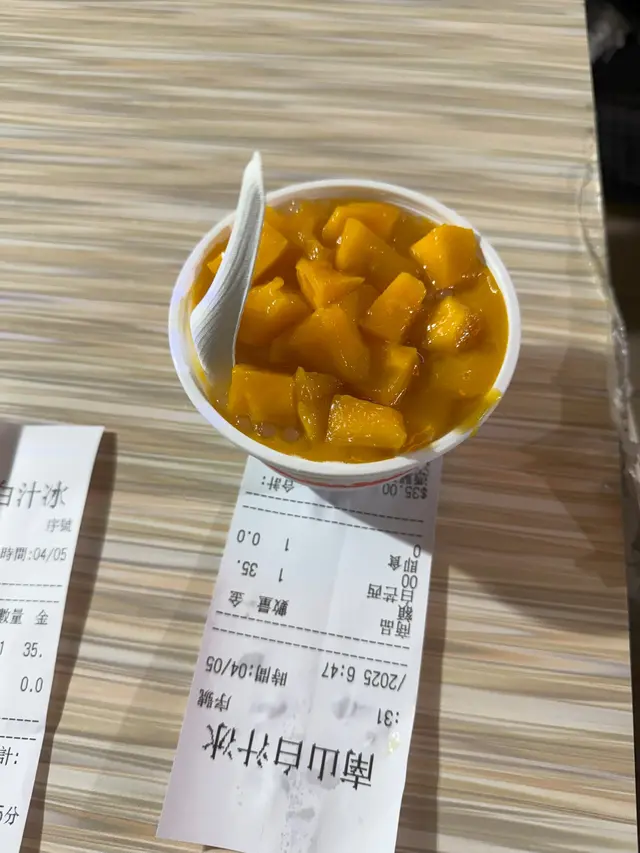 白汁芒汁西米