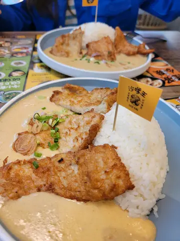 白咖哩猪扒饭