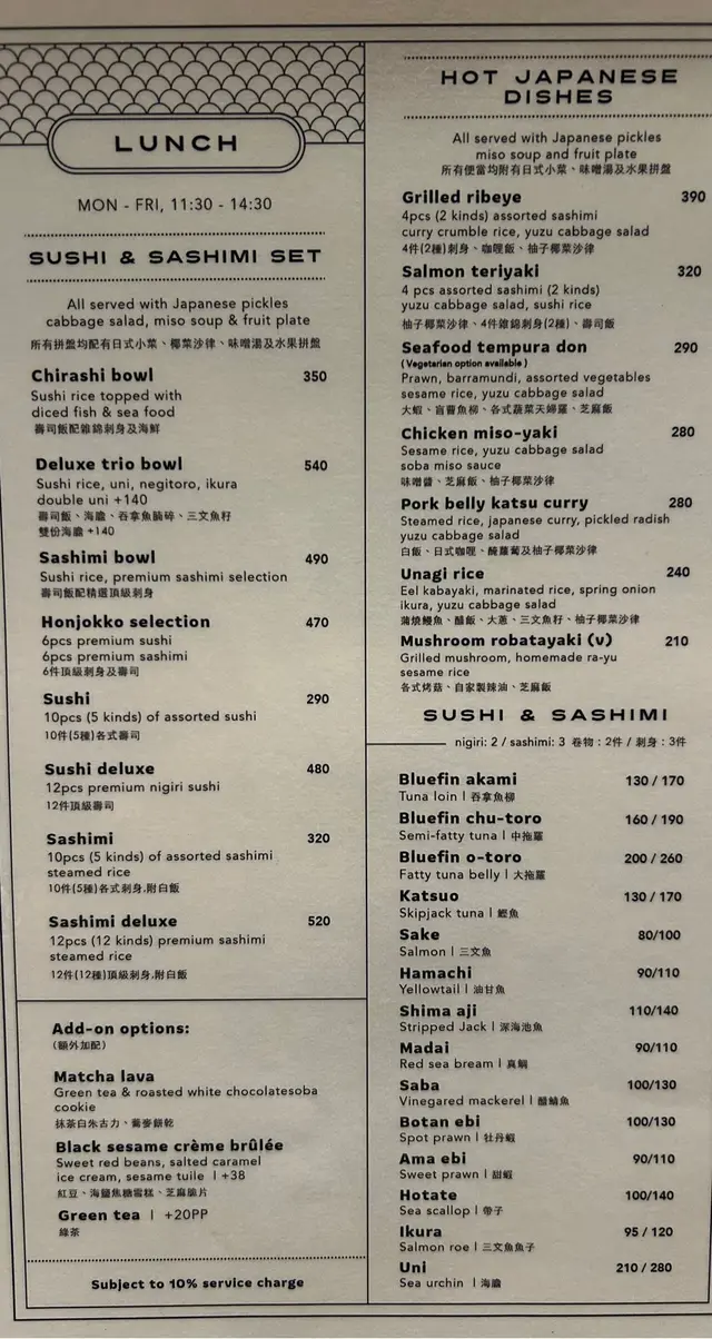 Honjokko Lunch Menu (Mon/Fri except PH)