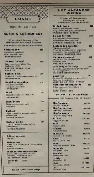 Honjokko Lunch Menu (Mon/Fri except PH)