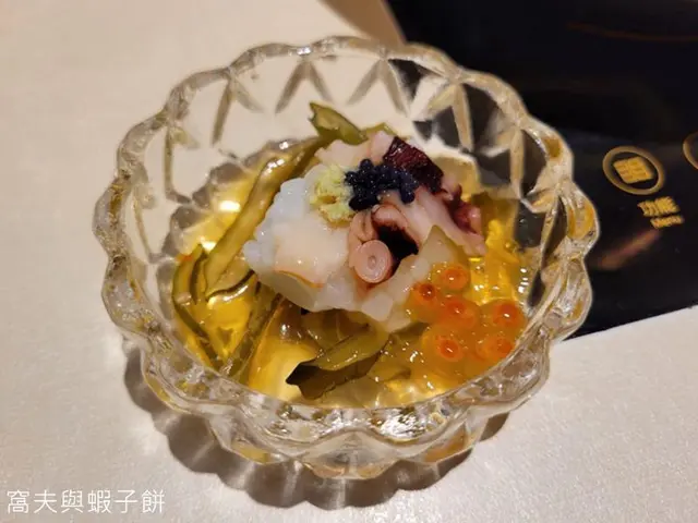 前菜