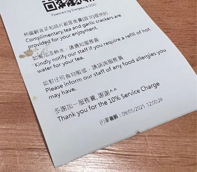 寫住熱鐵觀音茶免費￼