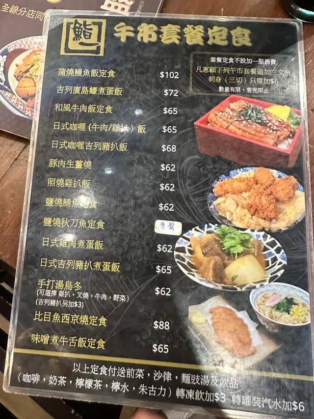 好食又大份👍🏻