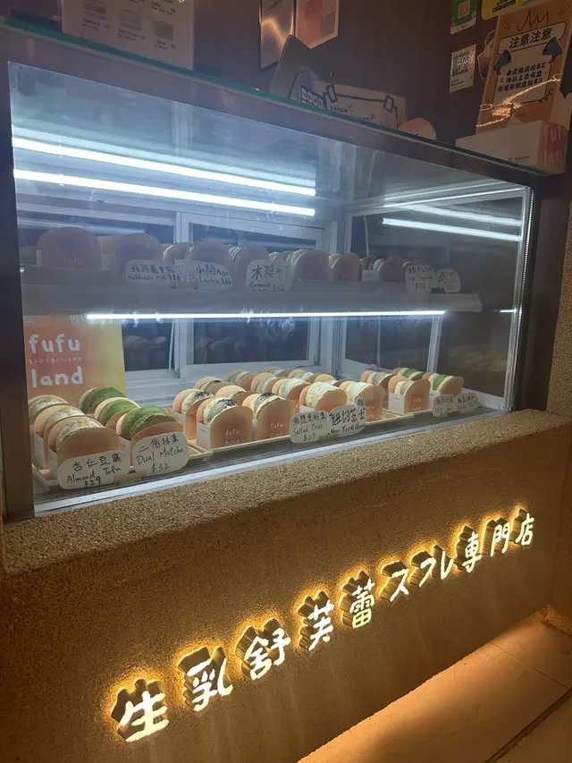 限時優惠 🍰內地人氣甜品進軍香港!