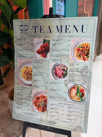 Tea Menu