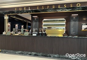 Fuel Espresso