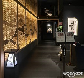 十四代鐵板超