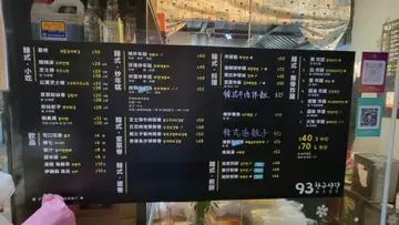 吞拿魚沙律飯卷