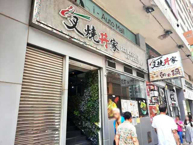 叉燒丼家 The Master Of Char Siu