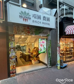 環圃農圃
