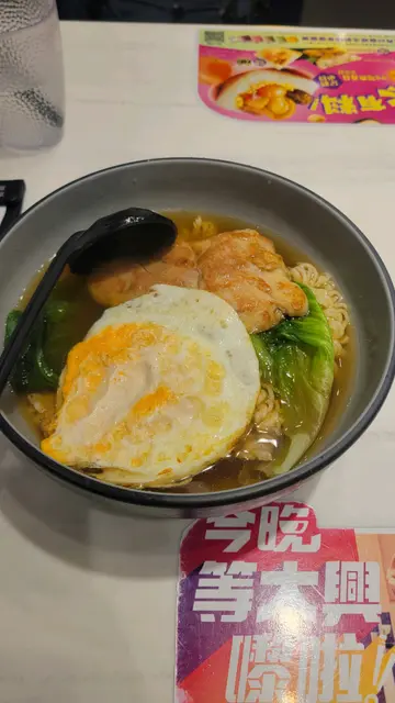 煎鸡扒熟蛋公仔面 冻咖啡