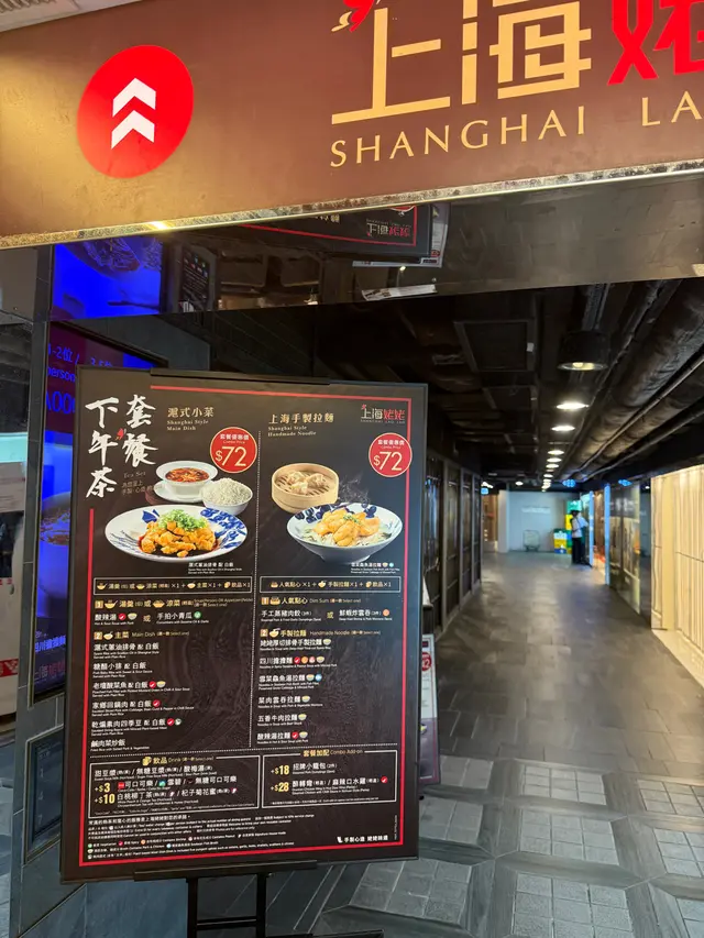 下午茶套餐
優惠價$72