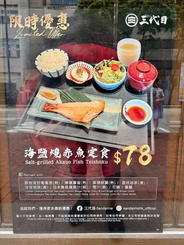 #foodieok #limitedoffer #限时优惠 