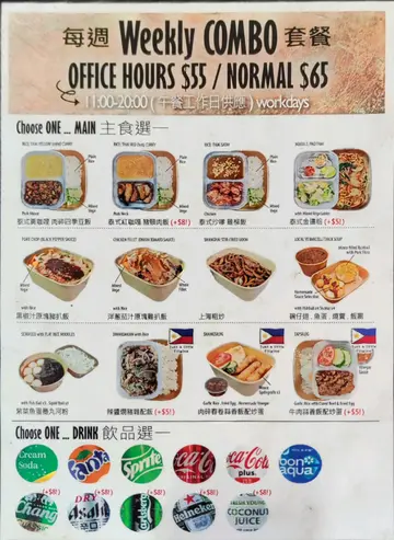 泰式沙嗲鸡柳饭