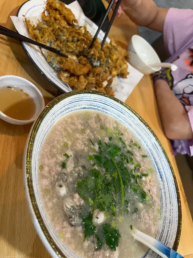 蠔仔肉碎粥
