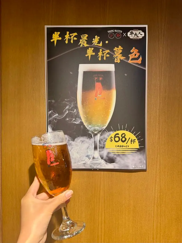 半杯晨光．半杯暮色