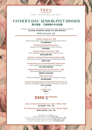 父親節餐牌 Father's Day Menu