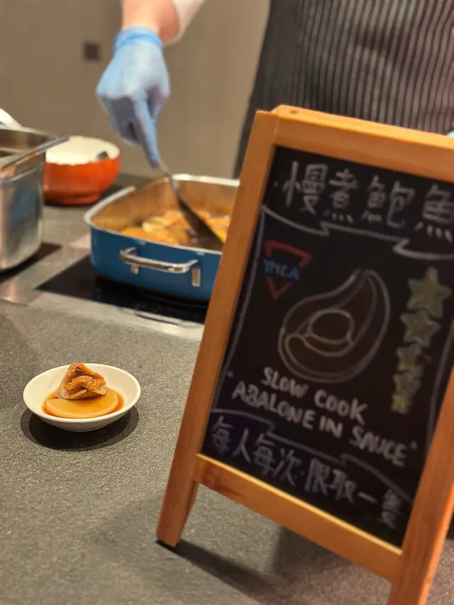 鮑魚