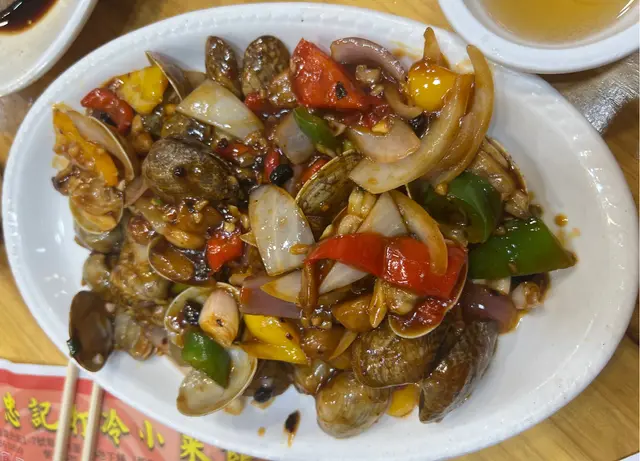 豉椒炒蜆