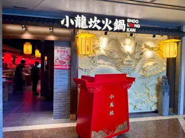 正價7折 主菜餐牌 不包含套餐,鍋底,酒水,飲品,服務費