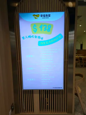 #美食日记 