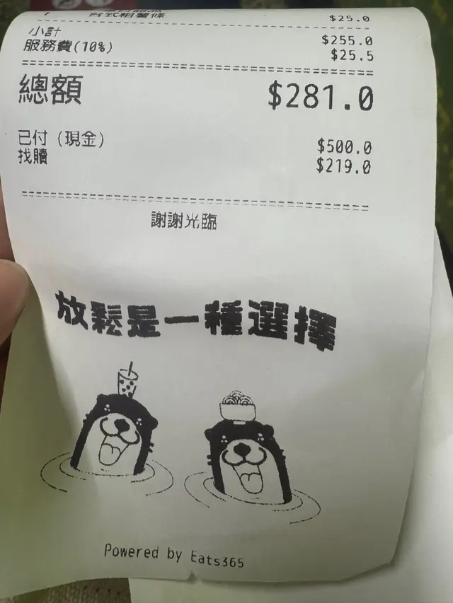 執行馬坐喺度食嘢都好難放鬆啩