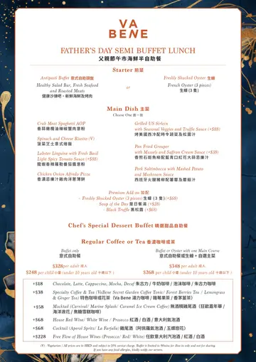 Father's Day Menu 父親節餐牌