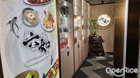六如