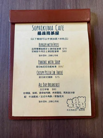 #menu #burger #panini  #adb #alldaybreakfast