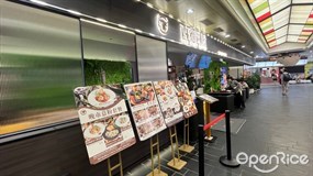 西雅圖屋