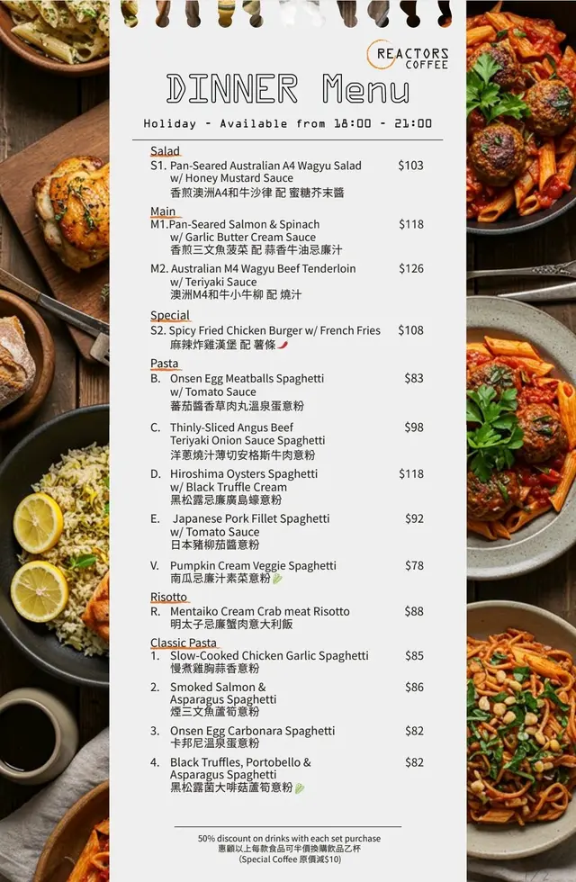 2025年6月～7月最新Menu
（Dinner Menu）
