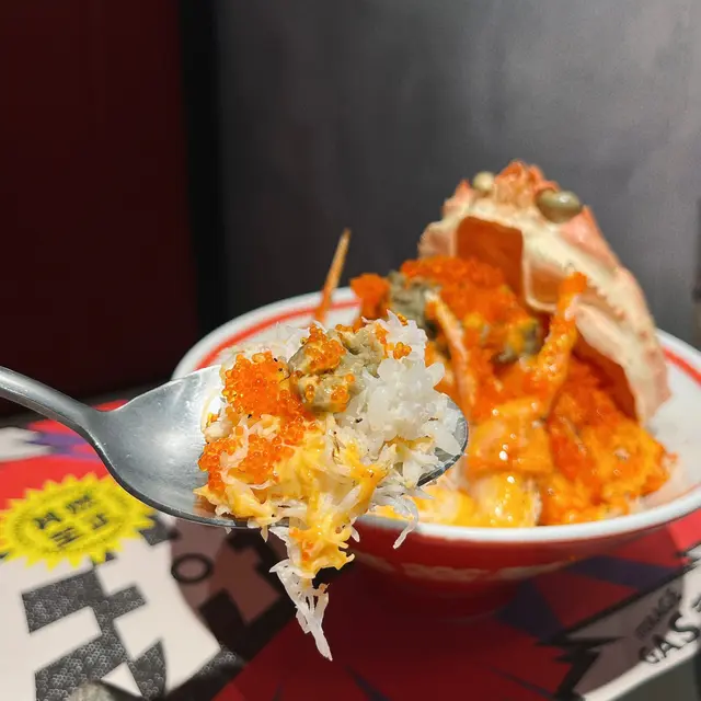 乜蟹都有丼