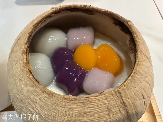 杏仁露椰皇燉蛋白配湯圓芋圓(熱)