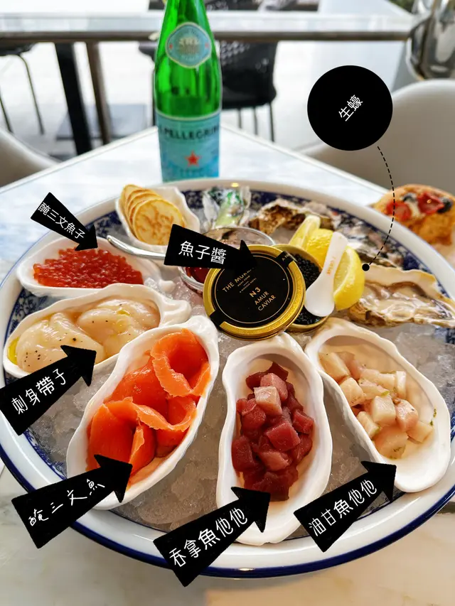 海鮮拼盤