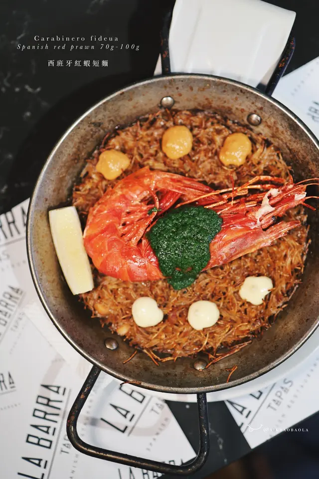 西班牙紅蝦短麵