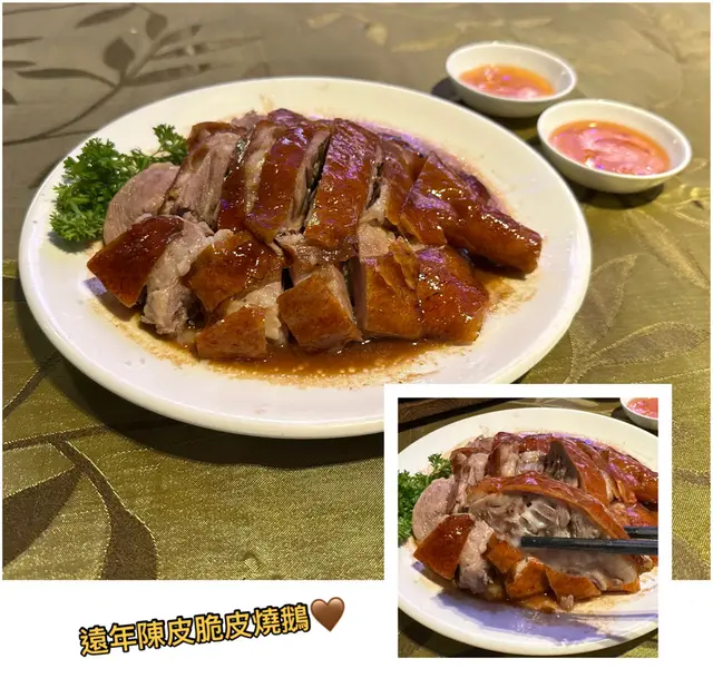 遠年陳皮脆皮燒鵝伴陳村粉