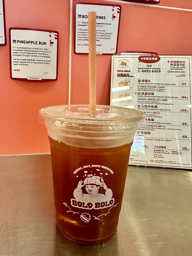 凍Bolo菠蘿茶