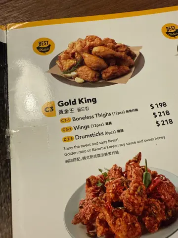 呢个好食😋